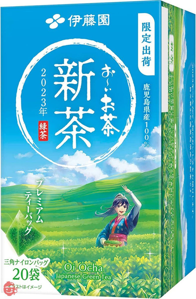 お茶  ご新規様用 ay2hgjjpv5_0_1024x1024.jpg?v=