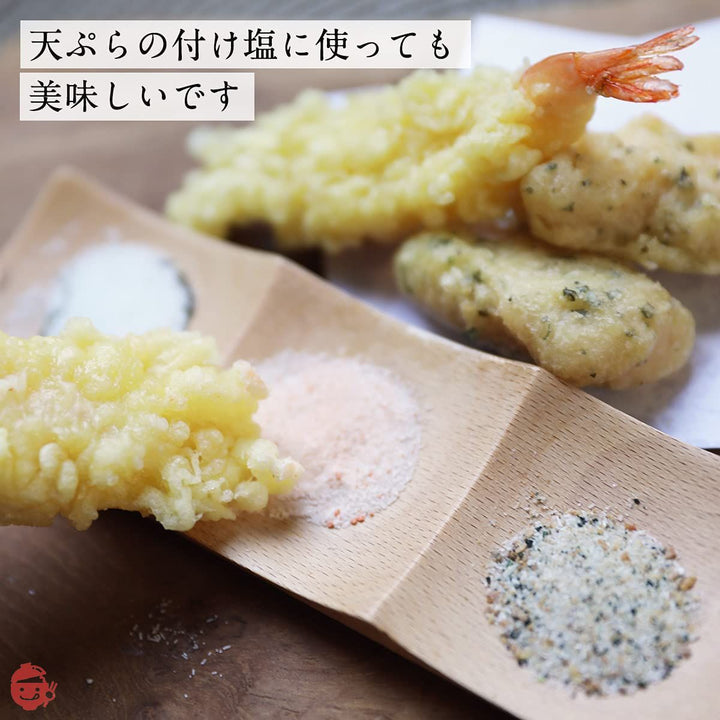 海鮮 だし塩 2個セット 万能調味料 (昆布(こんぶ), 2個セット)の画像