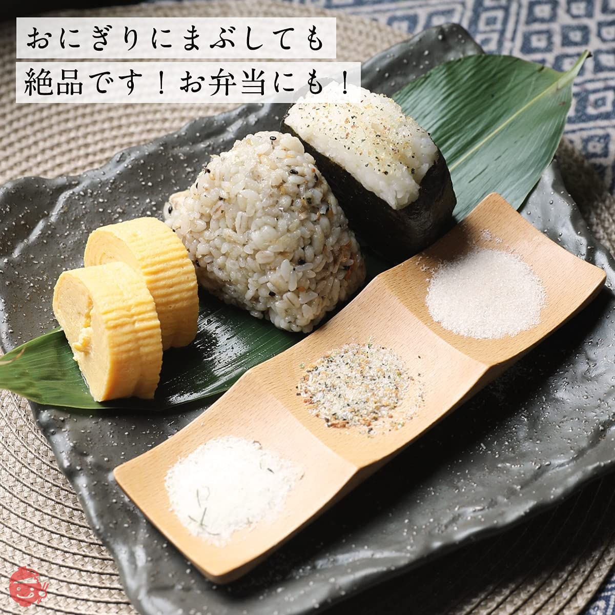 Seafood Dashi Salt Set of 2 All-Purpose Seasoning (Ise Lobster