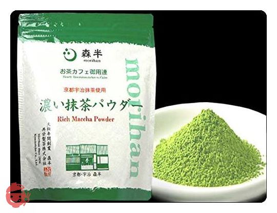 森半 業務用 濃い抹茶パウダー 500g袋入り （抹茶、フロストシュガー