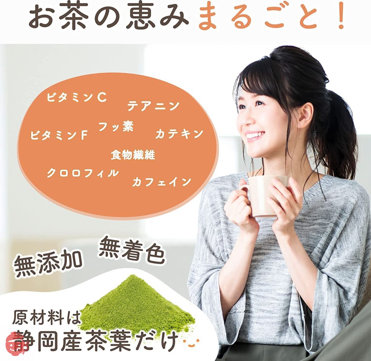Arahataen Shizuoka teahouse made powdered green tea 100g x 2 bags