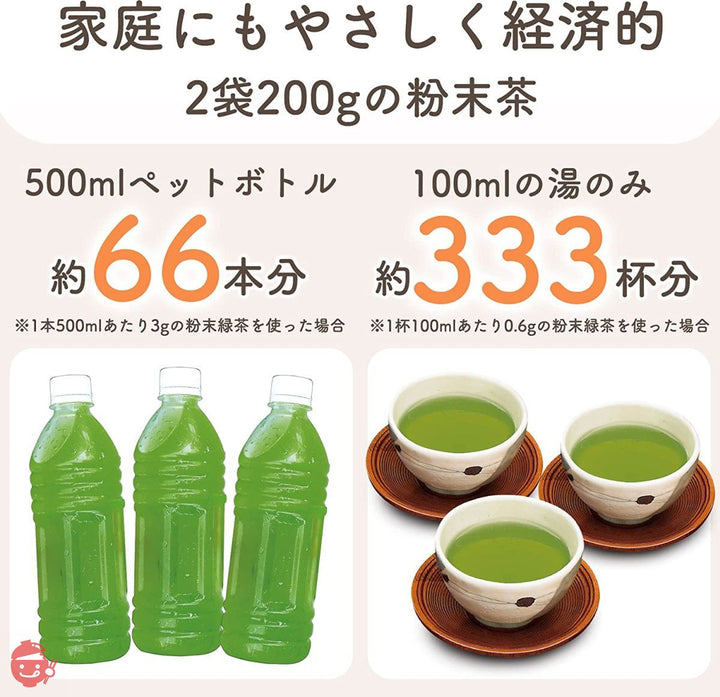 荒畑園 静岡のお茶屋が作った粉末茶 緑茶 ほうじ茶 各100g 日本茶 国産 低カフェイン 製菓用 調理用の画像
