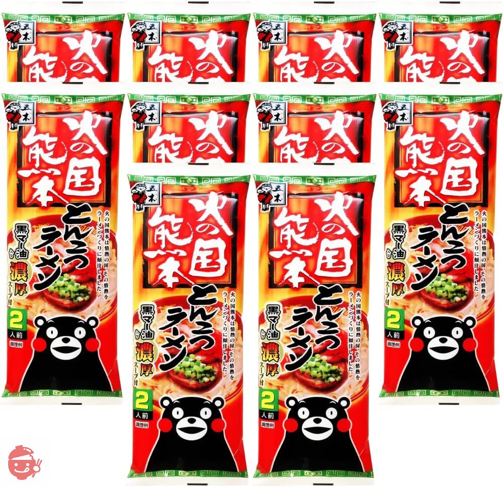 五木食品 火の国熊本とんこつラーメン 250g×10個の画像