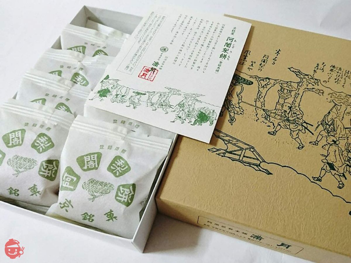 京都銘菓 阿闍梨餅 10個入 贈答用箱入り – Japacle