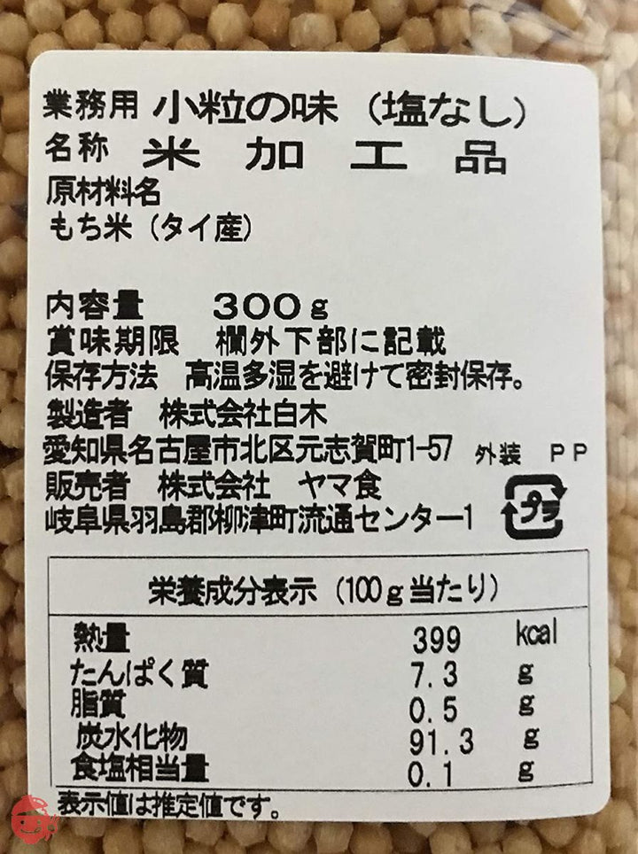 お茶漬け用あられ 小粒の味 塩なし 300g ぶぶあられ 米加工品 業務用の画像