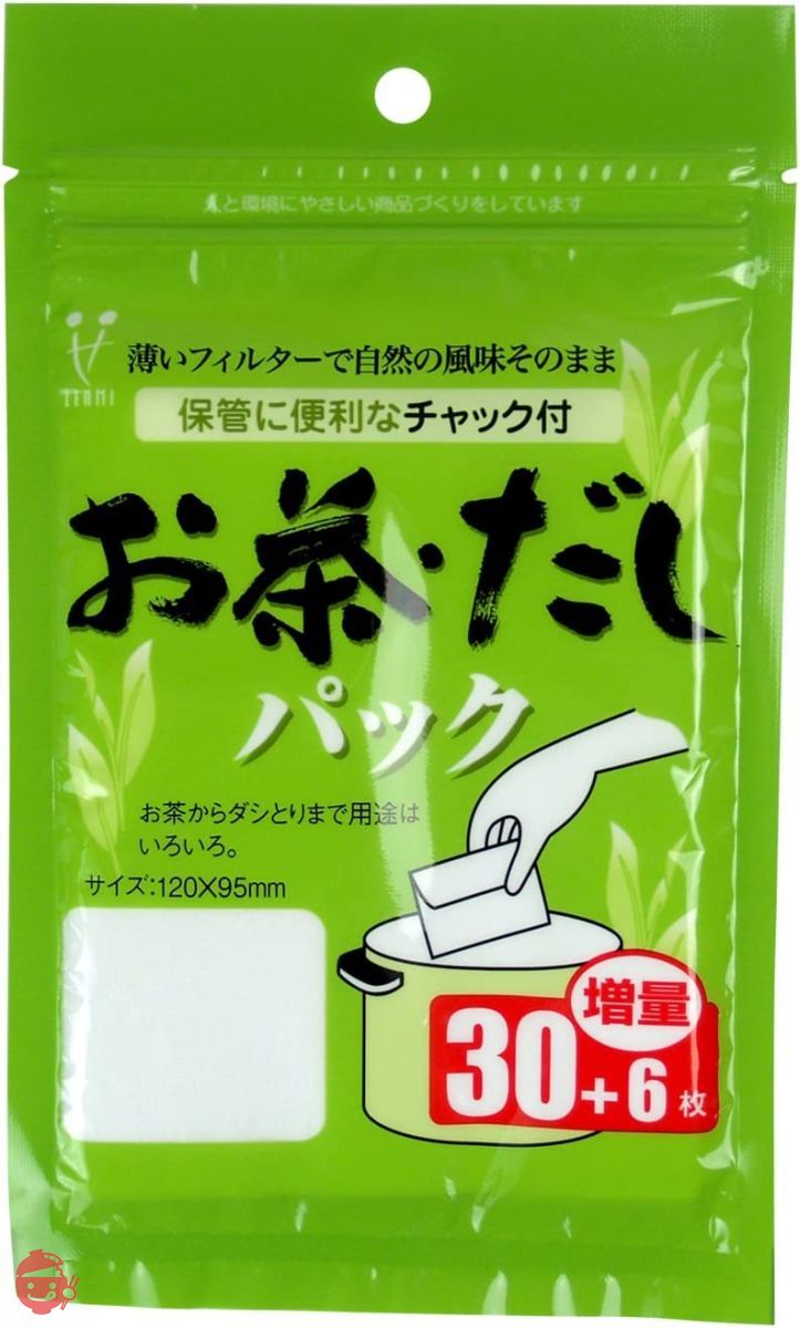 ゼンミ お茶だしパック超うすタイプ 増量30+6枚入 国産の画像