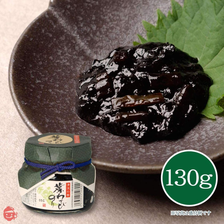 【メーカー直送】 しいの食品 葉わさびのり 130gの画像