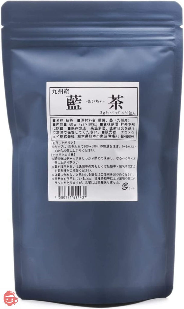 Indigo tea Kyushu 2g x 30 tea bags 60g indigo indigo indigo stem