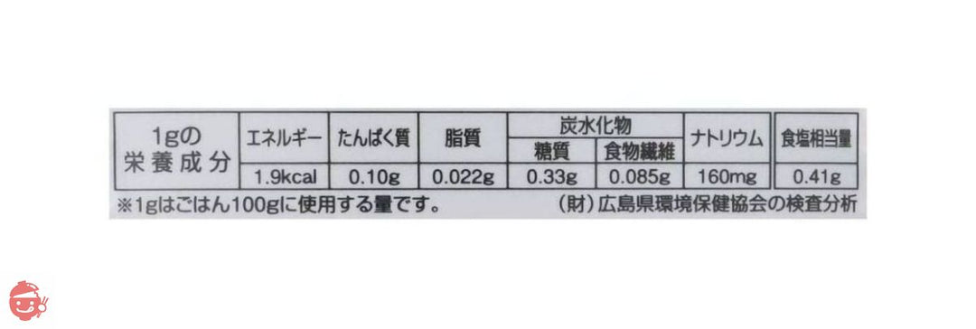 三島食品 ゆかり 26gの画像