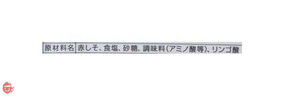 三島食品 ゆかり 26gの画像