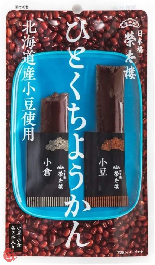 ようかん – Japacle