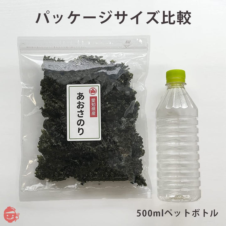 国産 乾燥 あおさのり 40g チャック付き袋 愛知県産の画像