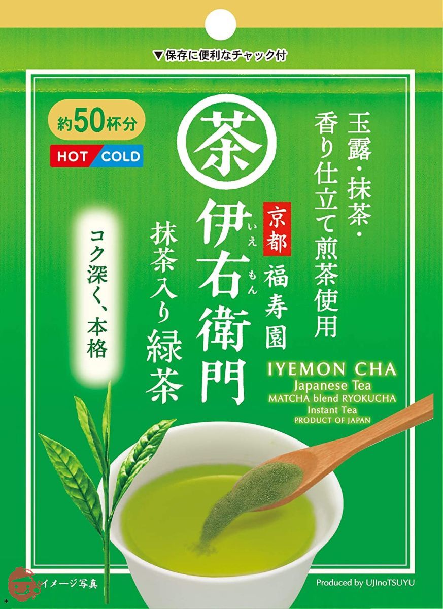 お茶 – Japacle お茶 – Japacle