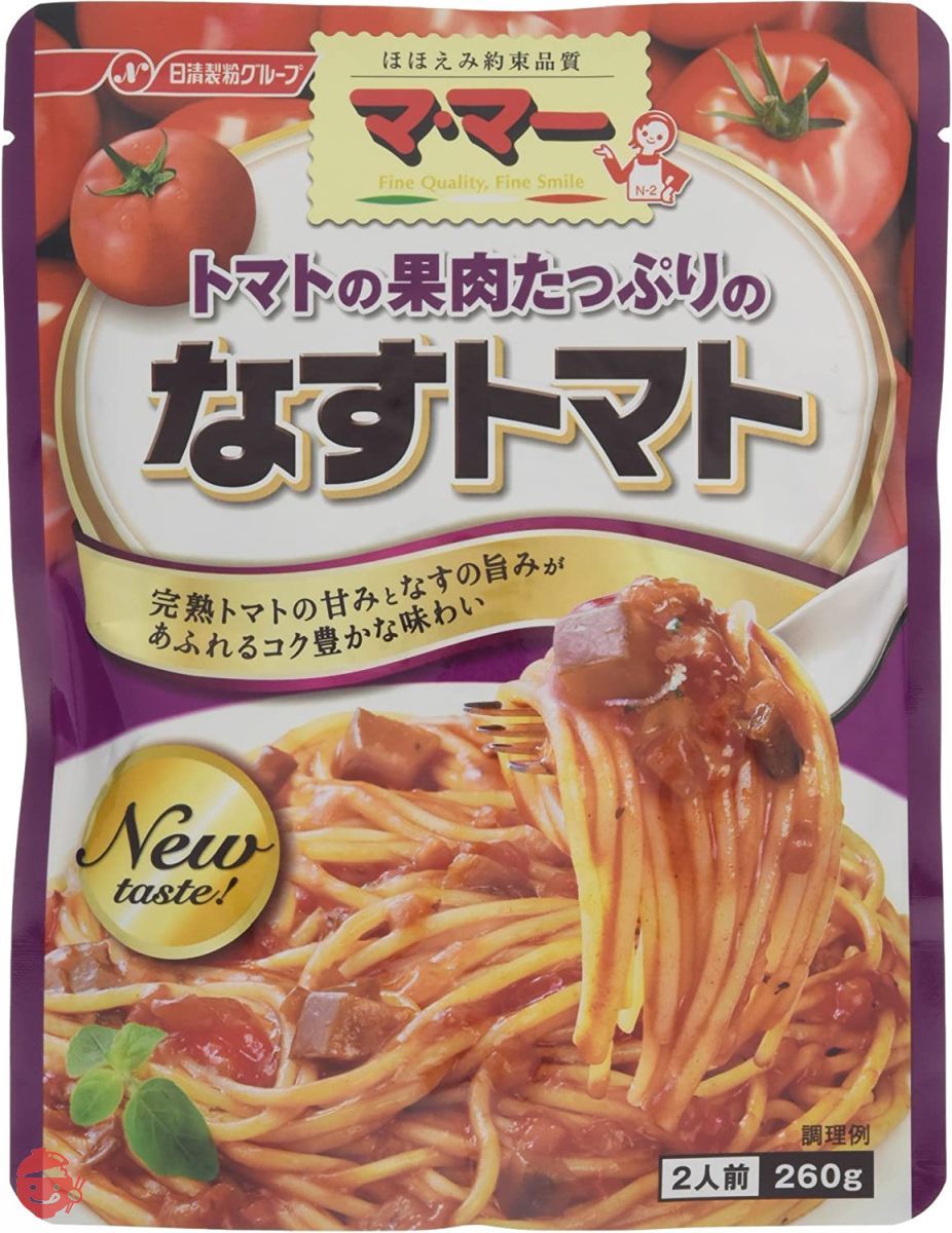 日清フーズ マ・マー果肉たっぷりなすトマト 260gの画像