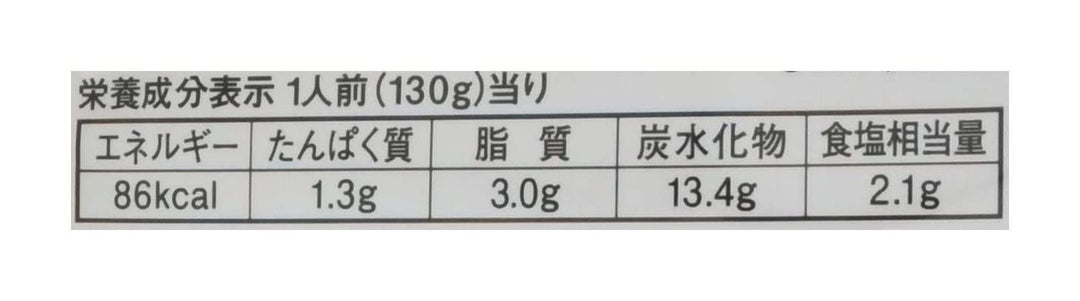 日清フーズ マ・マー果肉たっぷりなすトマト 260gの画像