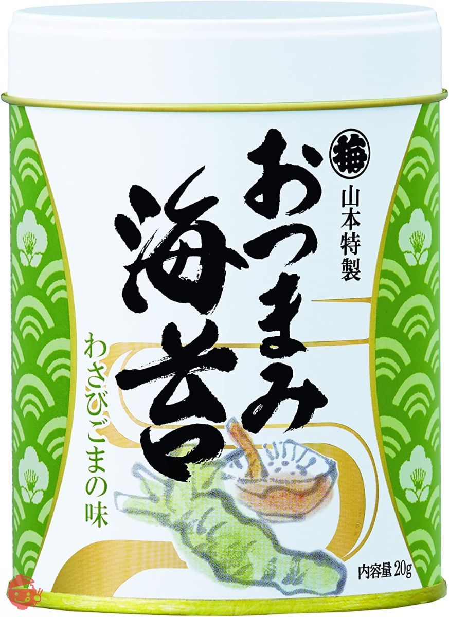 山本海苔店 味つけ海苔 おつまみ海苔 ( わさびごま ) 1缶 20g 九州有明海産 国産 のり 海苔 ギフト 内祝 仏事 家庭の画像