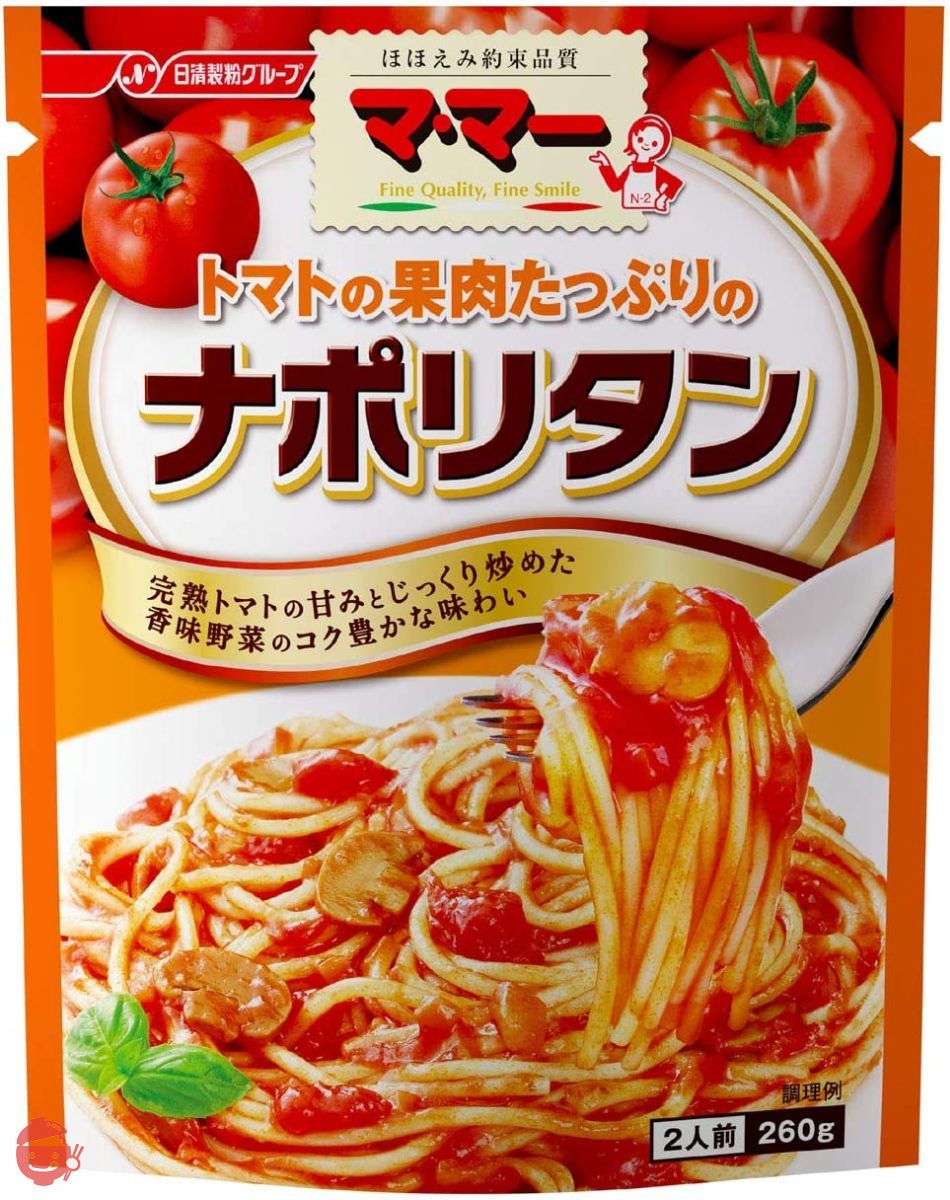 日清フーズ マ・マー トマトの果肉たっぷりのナポリタン 260gの画像