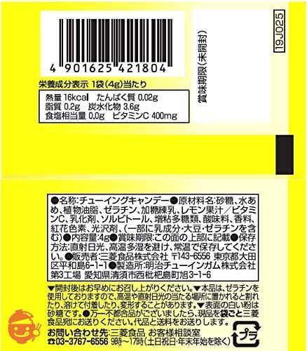 かむかむレモン 4g×50個の画像