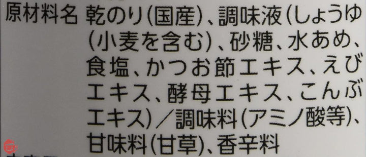 白子 卓上味のり 80枚の画像