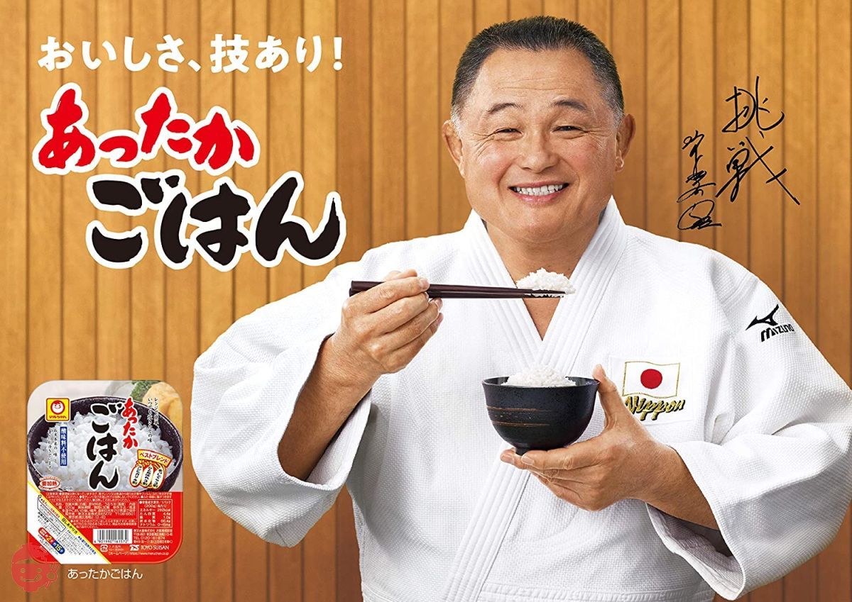 Maru-chan warm rice 200g x 10 pieces – Japacle