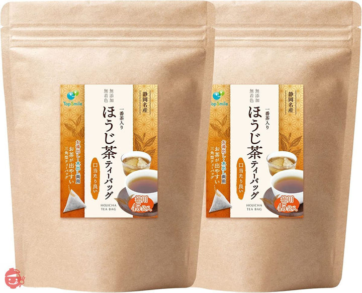 トップスマイル 静岡茶 一番茶使用 ほうじ茶ティーバッグ 無添加 無着色 お湯・冷水どちらもOK 三角ティーバッグ 4g×45個入 (2)の画像