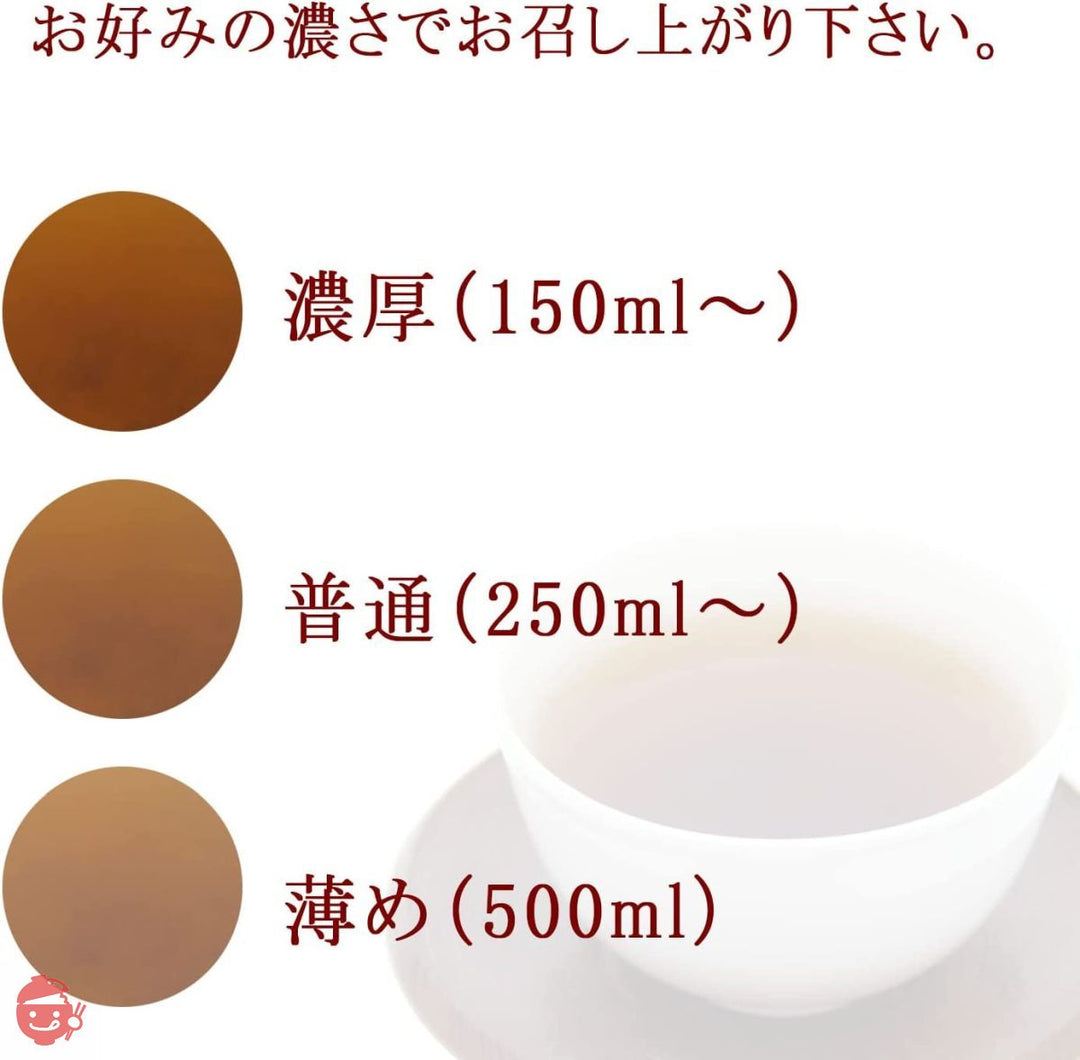 トップスマイル 静岡茶 一番茶使用 ほうじ茶ティーバッグ 無添加 無着色 お湯・冷水どちらもOK 三角ティーバッグ 4g×45個入 (2)の画像