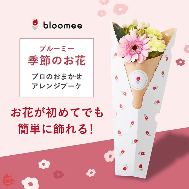 銀座千疋屋 フルーツサンド お花届くカード ギフト セット ブルーミー bloomee 華やか ブーケ ラージ スイーツ お菓子 洋菓子 焼き菓子 母 義母 誕生日 記念日 結婚祝い 引越し祝い お祝い お礼 女性 彼女 姉 妹 両親の画像