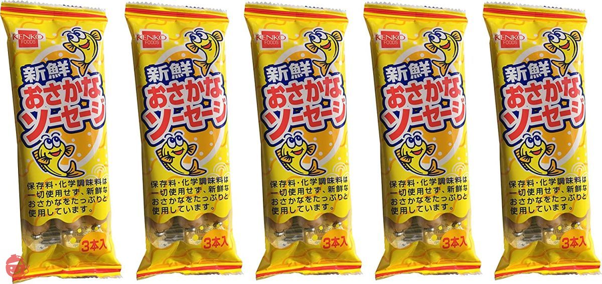 魚肉ソーセージ – Japacle