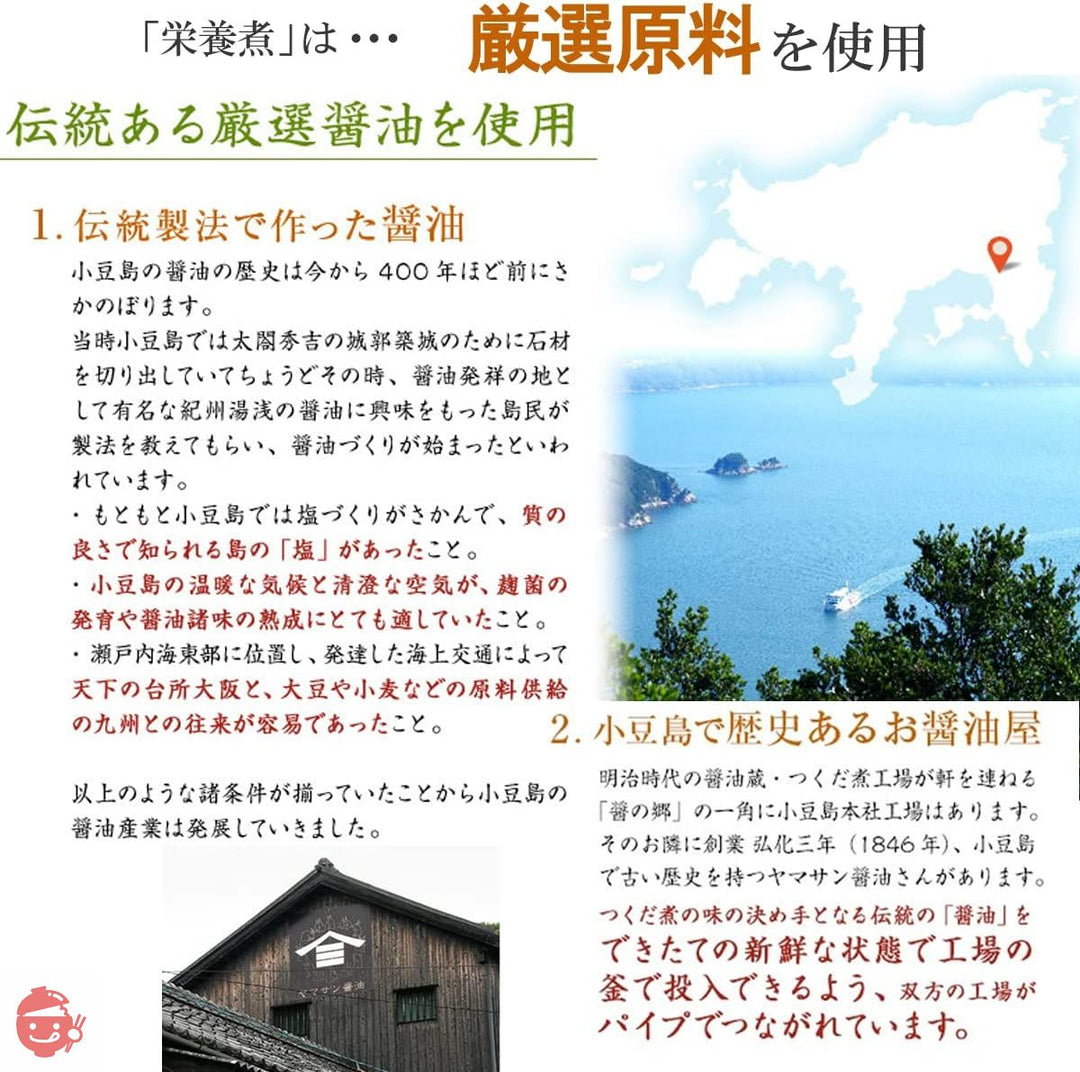 栄養煮 500g 徳用袋 【 佃煮 人気 国産昆布 使用 こんぶ 昆布 鯖節 さば節 削り節 ごま 胡麻 ゴマ 小豆島 島乃香 つくだ煮 保存容器 味付け 保存袋 おにぎり おにぎり用 朝食 ご飯のお供 お徳用 お弁当 つまみ おつまみ お茶漬け ごはん 惣菜 】の画像