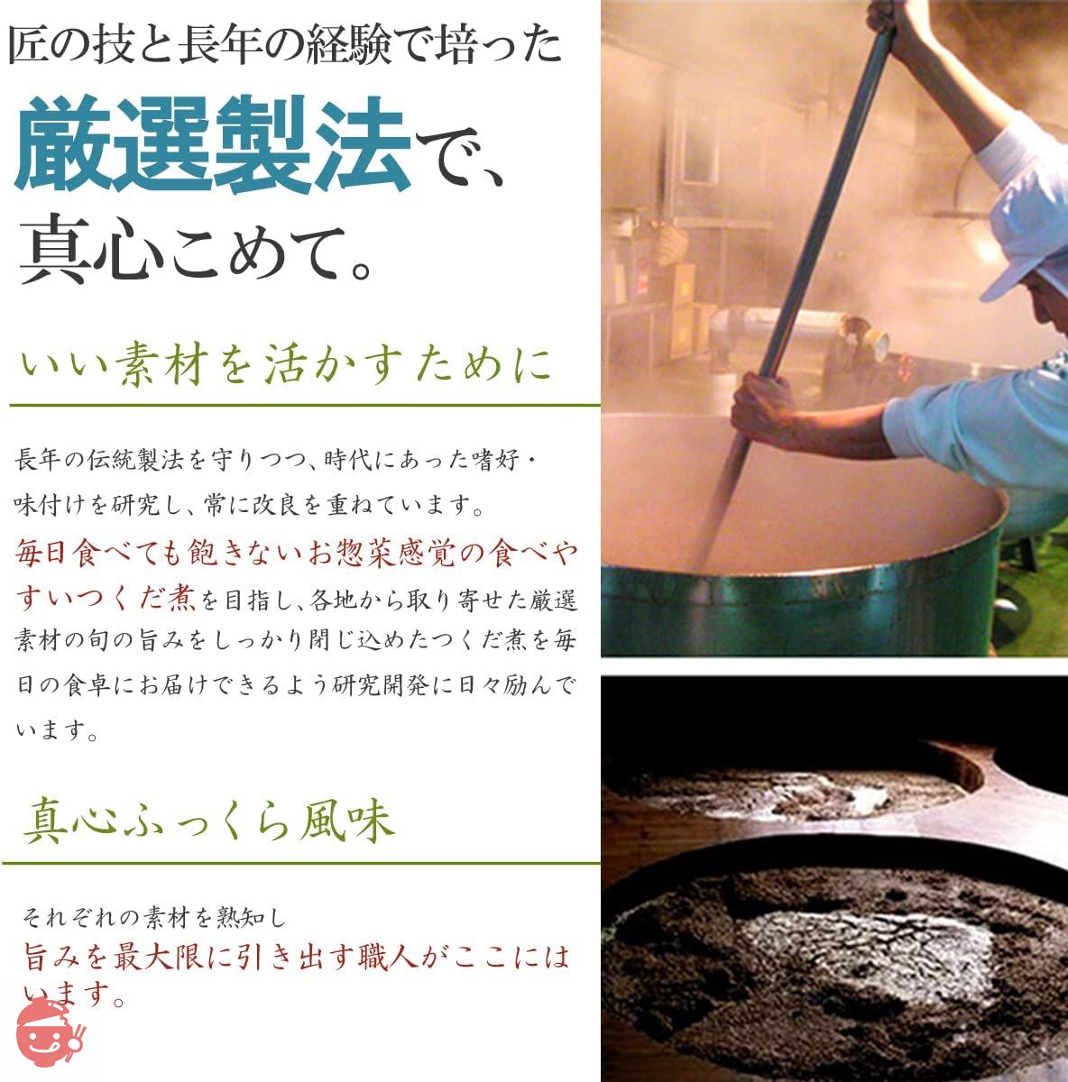 Shiitake kombu 500g value bag – Japacle