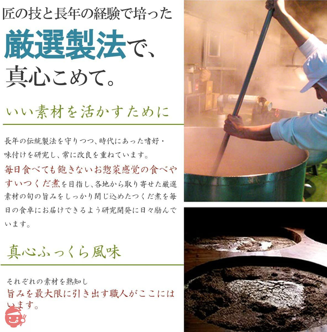 しそきくらげ 500g 徳用袋 　【　しそ 佃煮 人気 紫蘇 きくらげ 木耳 つくだ煮 保存容器 味付け 保存袋 おにぎり おにぎり用 朝食 ご飯のお供 お徳用 お弁当 つまみ おつまみ お茶漬け ごはん 商品名　】の画像