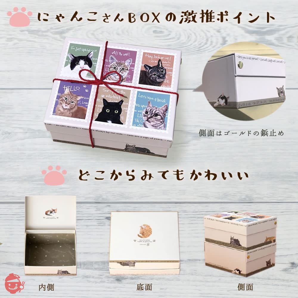 【樽の味】ネコ 好きさんに贈る お茶漬け ギフト にゃんこBOX 紀州南高梅 梅干し と 奥深い麹の出汁が香る逸品 無添加 お茶漬けの素 紀州 南高梅お茶漬け ほうじ茶・煎茶 (8食) 猫 ねこ プレゼント グッズ 母の画像