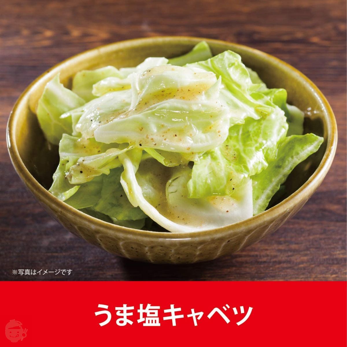 AJINOMOTO ギフト　jak-15t AJINOMOTO ギフト jak-15t 【公式通販】