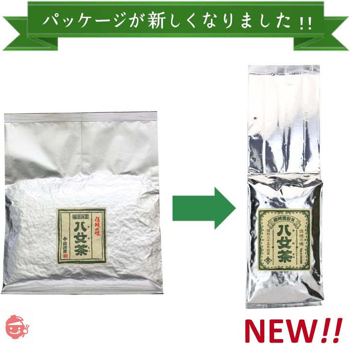 八女茶 岩﨑園製茶 煎茶ゴールド １㎏ (500g×２袋) 家庭用 業務用 職場用 福岡県産 煎茶 茶葉 八女茶100％の画像