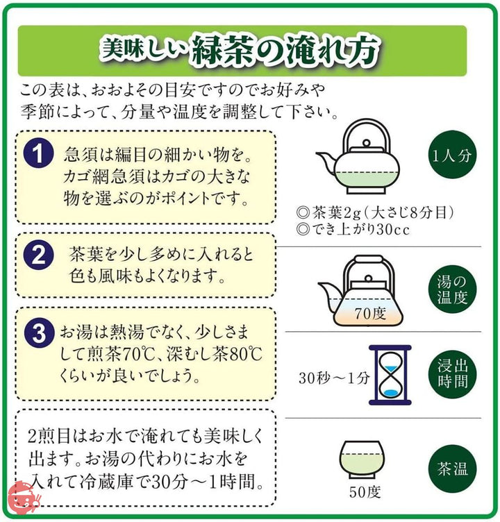 八女茶 岩﨑園製茶 煎茶ゴールド １㎏ (500g×２袋) 家庭用 業務用 職場用 福岡県産 煎茶 茶葉 八女茶100％の画像