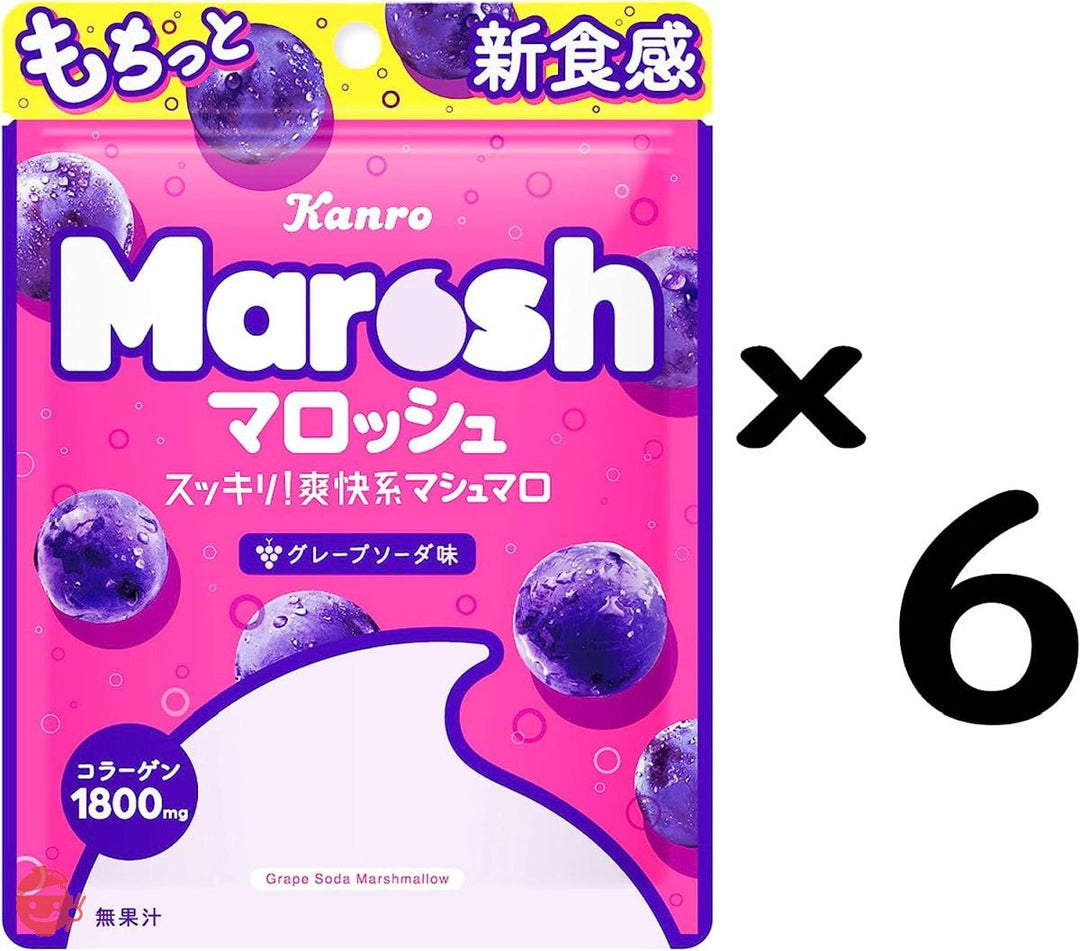 カンロ マロッシュグレープソーダ味 50g ×6袋の画像