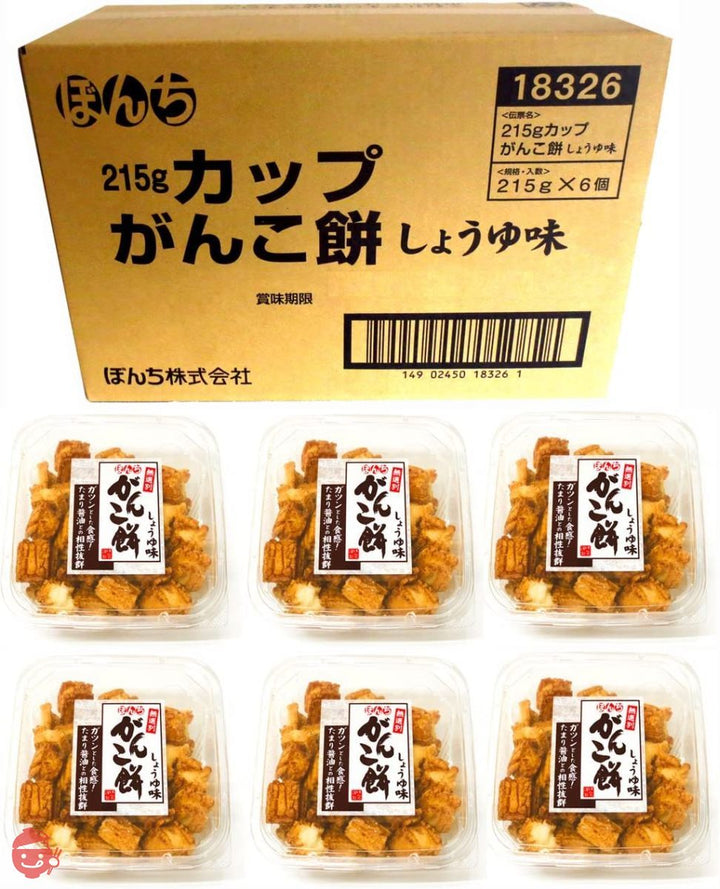 ぼんち カップがんこ餅しょうゆ味 215g×6個の画像