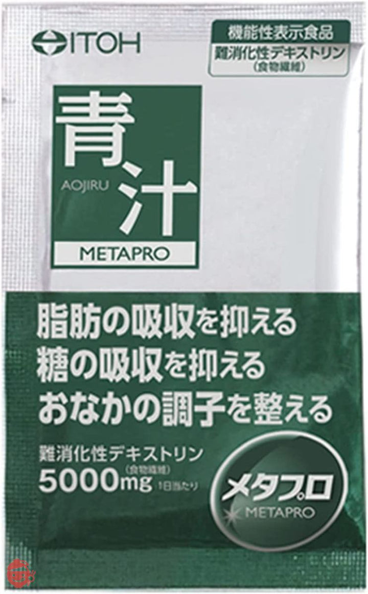 井藤漢方製薬 メタプロ青汁 約30日分 8.5gX30袋 [機能性表示食品] 粉末 難消化性デキストリン(食物繊維) 青汁 国産の画像