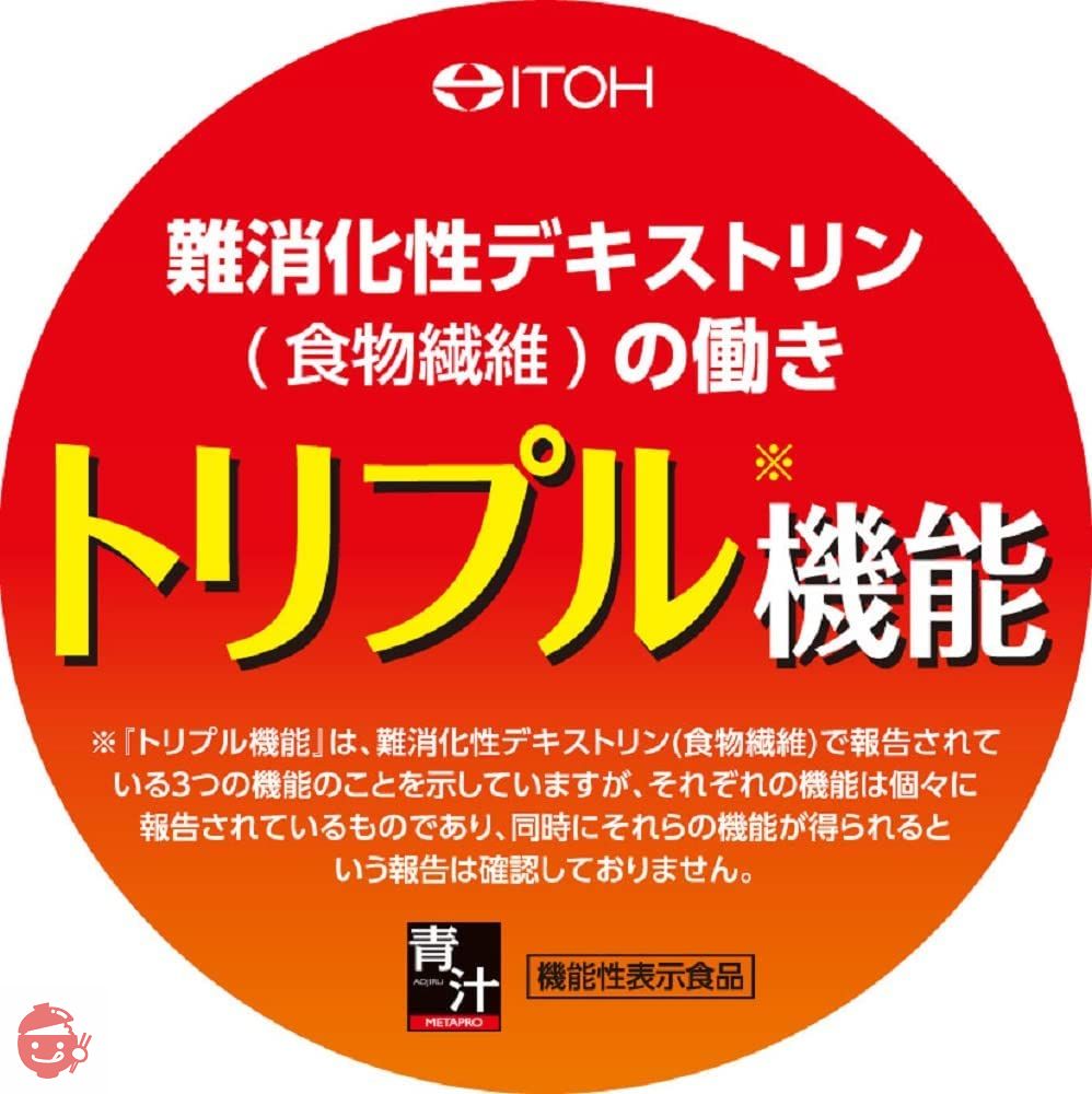 井藤漢方製薬 メタプロ青汁 約30日分 8.5gX30袋 [機能性表示食品] 粉末 難消化性デキストリン(食物繊維) 青汁 国産の画像