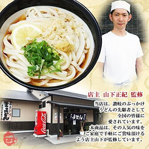Authentic Sanuki Udon Yamashita Bukkake Udon 2 servings x 3 boxes