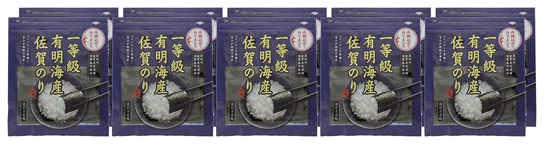 佐賀海苔 一等級佐賀県有明海産焼のり 全形8枚×10袋の画像