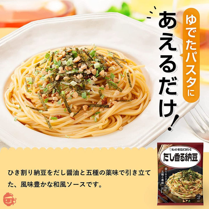 キユーピー あえるパスタソース だし香る納豆 30.3g×2P×6個の画像