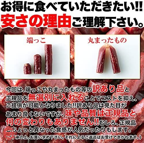 天然生活 ジューシーカルパス (500g) 訳あり おつまみ おやつ 国内製造 業務用 お徳用 ドライソーセージの画像