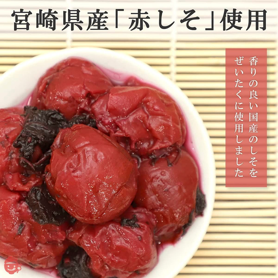 味楽堂 梅干し 紀州南高梅 しそ漬け 400g 塩分20％ 着色料 無添加 訳あり 国産 大粒 昔ながらの画像