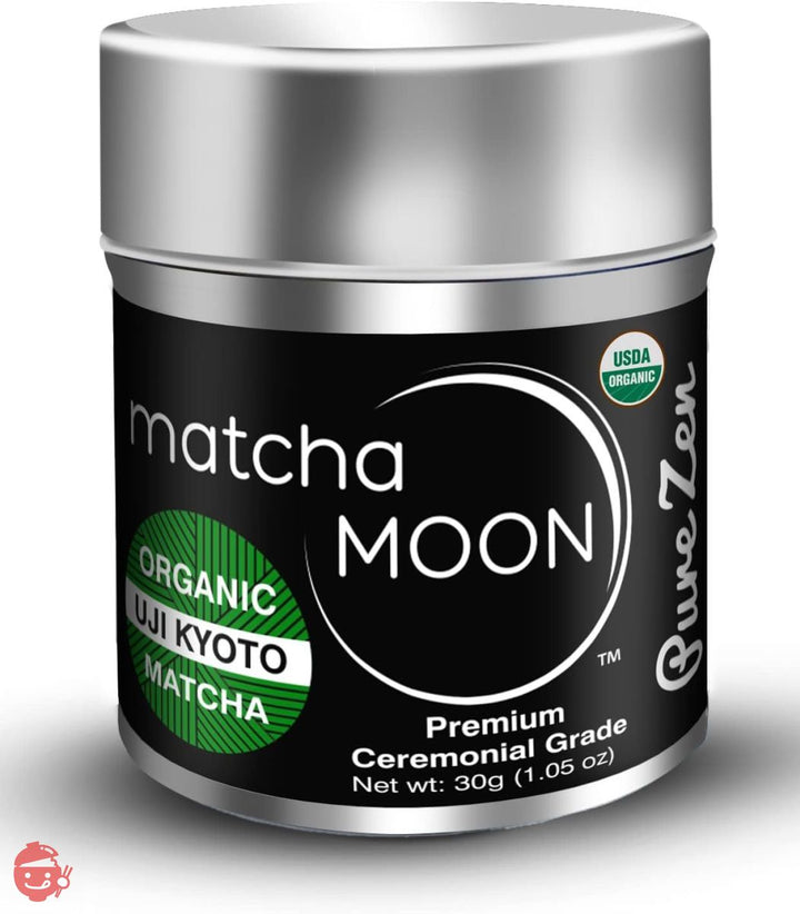 Matcha Moon 京都 宇治 抹茶 オーガニック 有機 栽培 無農薬 無添加 粉末 パウダー - Organic Ceremonial Grade Japanese Matcha 30gの画像