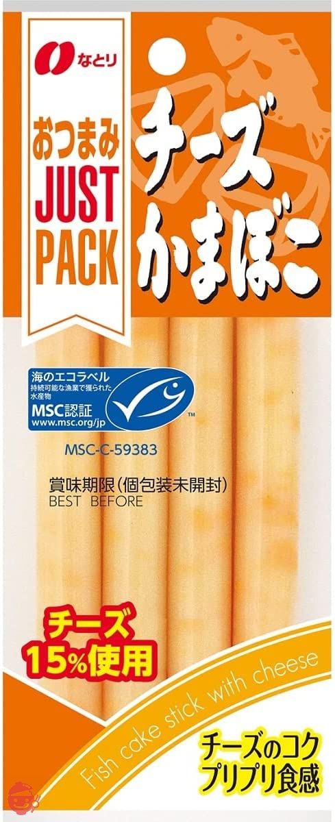 なとり JPチーズかまぼこ 48g×10個の画像