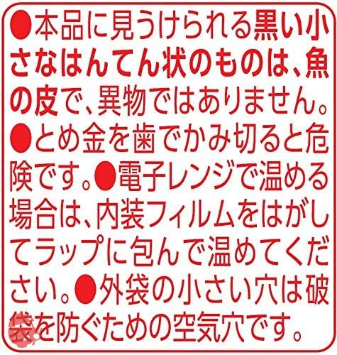 Natori JP cheese kamaboko 48g x 10 pieces – Japacle