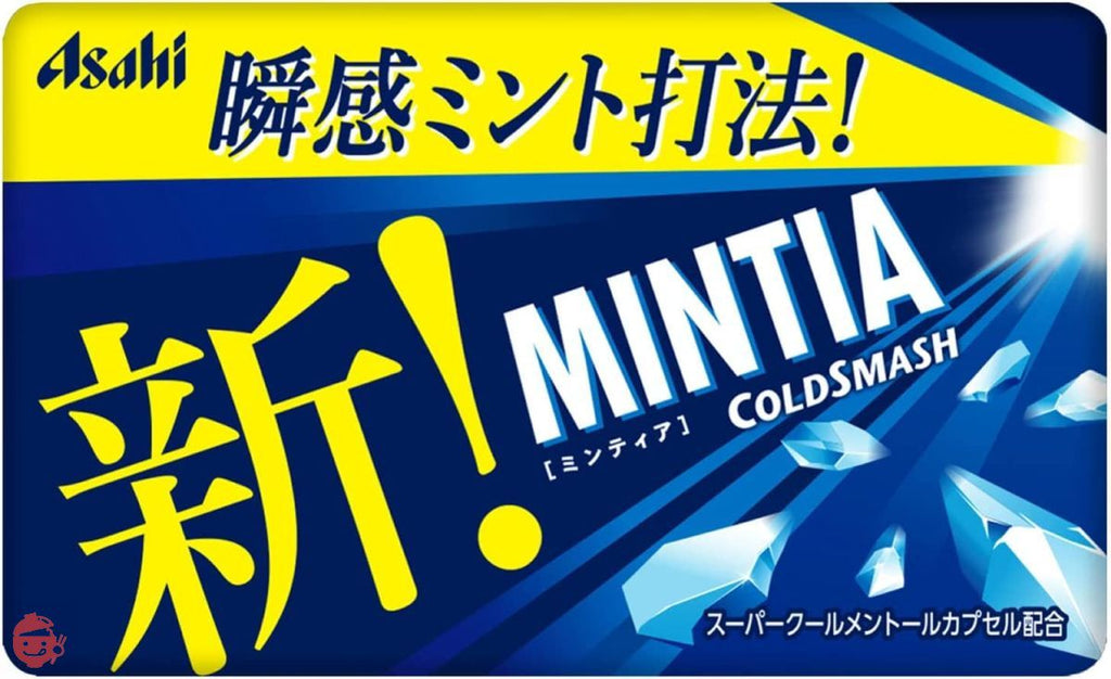 chi出品になります。 Asahi Group Foods Mintia Cold Smash 50 grains (7g) x 10 pieces