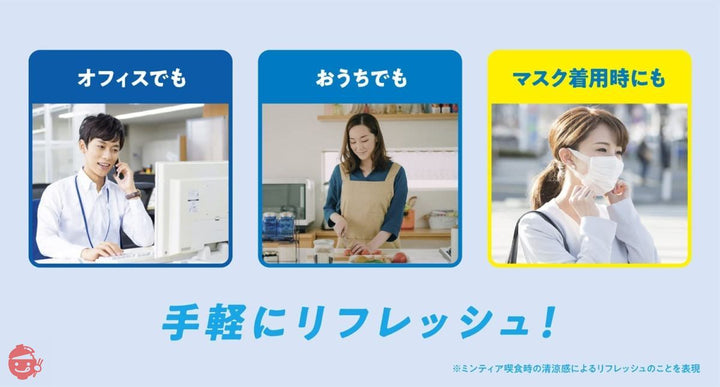 アサヒグループ食品 ミンティア コールドスマッシュ 50粒(7g)×10個の画像