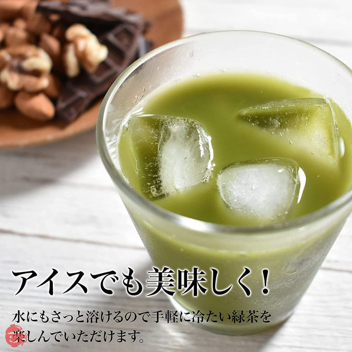 煎茶 粉末 有機粉末緑茶 80g【国産 無農薬 緑茶】オーガニック 粉末緑茶 緑茶 お茶 カテキン カテキン緑茶 日本茶 ギフト お茶の葉 プレゼント 京都宇治ヤマサンの画像